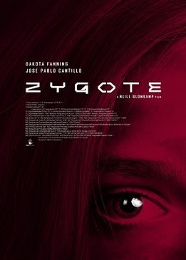 Зигота (Zygote)