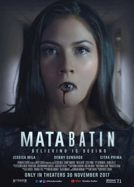 Третий глаз (Mata Batin)