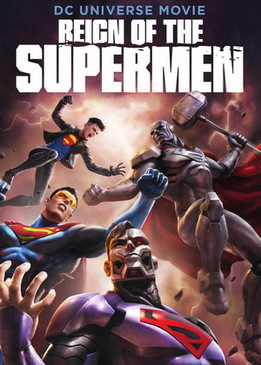 Господство Суперменов (Reign of the Supermen)