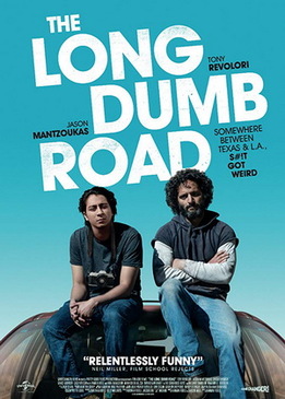 Долгая идиотская дорога (The Long Dumb Road)