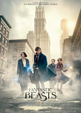 Фантастические твари и где они обитают (Fantastic Beasts and Where to Find Them)