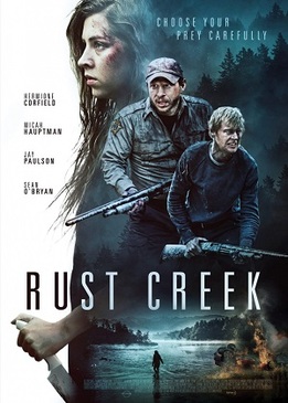 Ржавый ручей (Rust Creek)