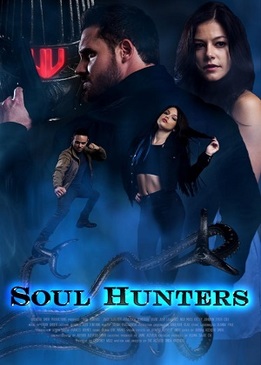 Охотники за душами (Soul Hunters)