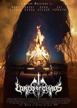 Властелины хаоса (Lords of Chaos)