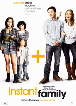 Семья по-быстрому (Instant Family)