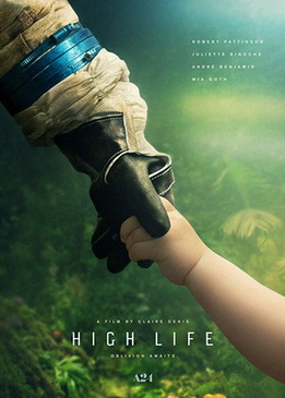 Высшее общество (High Life)