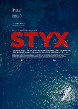 Стикс (Styx)