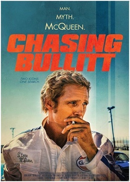 В погоне за Буллиттом (Chasing Bullitt)