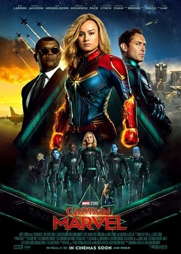 Капитан Марвел (Captain Marvel)