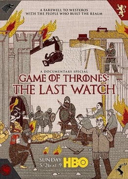 Игра престолов. Последний дозор (Game of Thrones: The Last Watch)