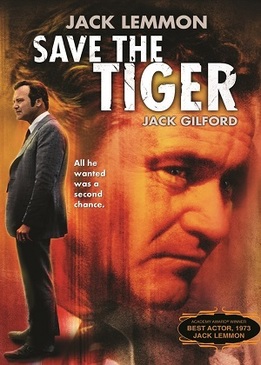 Спасите тигра (Save the Tiger)