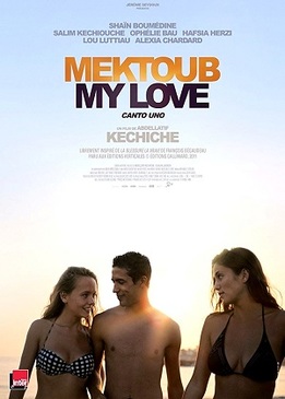 Мектуб, моя любовь (Mektoub, My Love: Canto Uno)