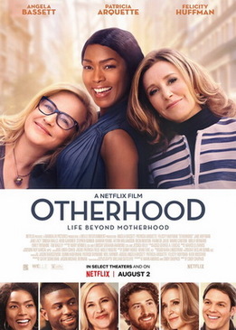 Родство (Otherhood)