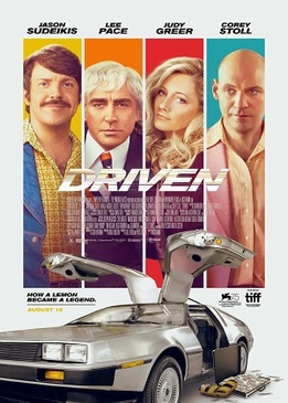 Тачка на миллион (Driven)