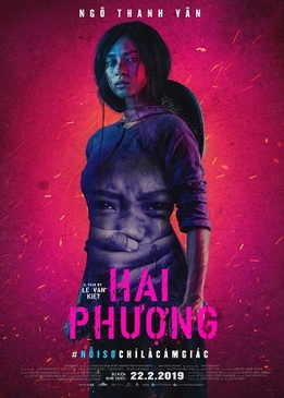 Фурия (Hai Phuong)