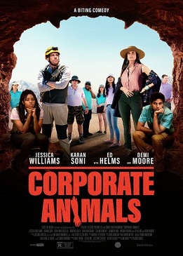 Корпоративные животные (Corporate Animals)