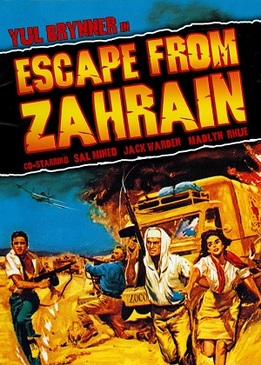 Побег из Захрейна (Escape from Zahrain)