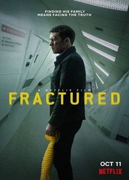 Перелом (Fractured)