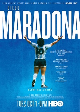 Диего Марадона (Diego Maradona)