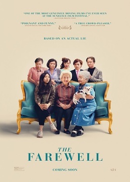 Прощание (The Farewell)