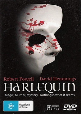 Арлекин (Harlequin)