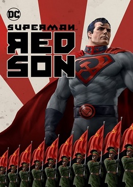 Супермен: Красный сын (Superman: Red Son)