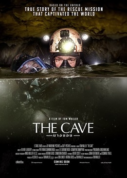 Пещера (The Cave)