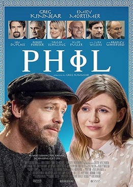 Философия Фила (Phil)