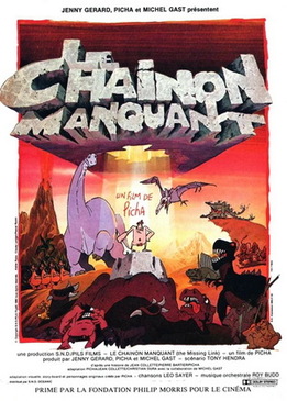 Недостающее звено (Le chaînon manquant)