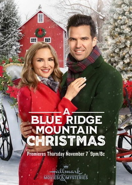 Рождество в Блу Ридж Маунтин (A Blue Ridge Mountain Christmas)