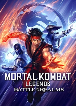 Легенды «Смертельной битвы»: Битва королевств (Mortal Kombat Legends: Battle of the Realms)