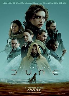 Дюна (Dune)