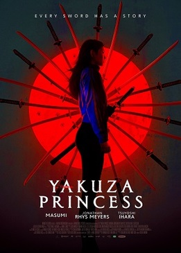 Принцесса якудза (Yakuza Princess)