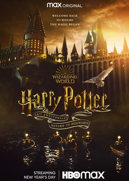 Гарри Поттер 20 лет спустя: Возвращение в Хогвартс (Harry Potter 20th Anniversary: Return to Hogwarts)