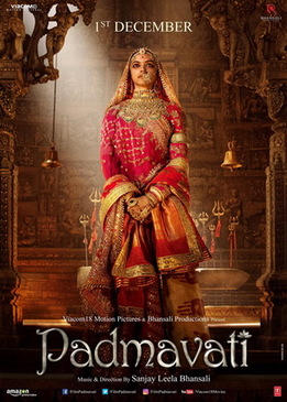 Падмавати (Padmaavat)