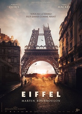 Эйфель (Eiffel)