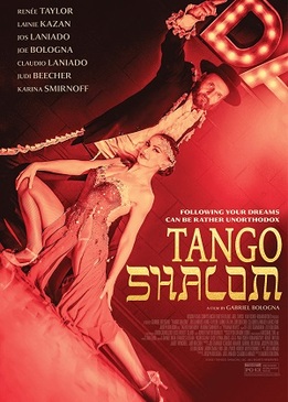 Руки прочь! (Tango Shalom)