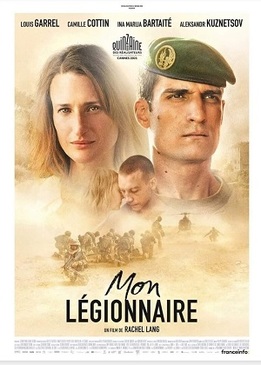 Мой легионер (Mon légionnaire)