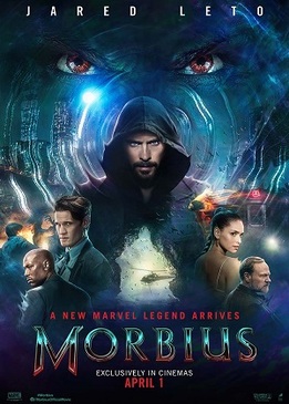 Морбиус (Morbius)