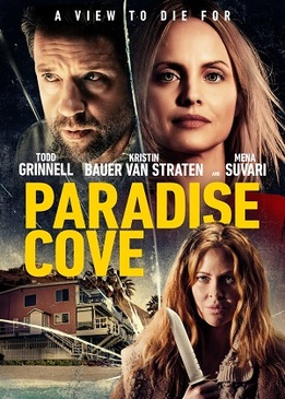 Райская бухта (Paradise Cove)