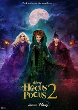 Фокус-покус 2 (Hocus Pocus 2)