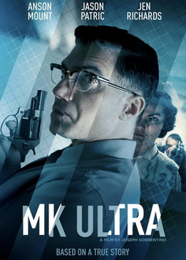 МК-Ультра (MK Ultra)