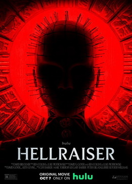 Восставший из ада (Hellraiser)