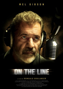 В эфире (On the Line)