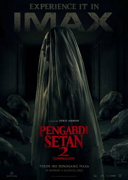 Заклятье: 13-й этаж (Pengabdi Setan 2: Communion)