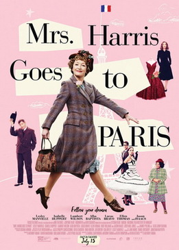 Миссис Харрис едет в Париж (Mrs. Harris Goes to Paris)