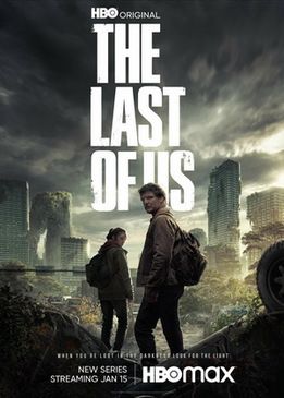 Одни из нас (The Last of Us)