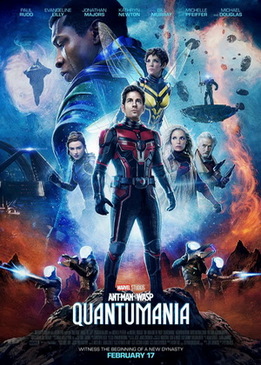 Человек-муравей и Оса: Квантомания (Ant-Man and the Wasp: Quantumania)