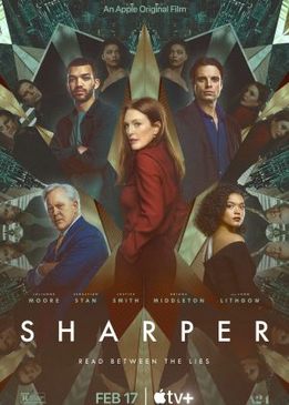 Аферисты (Sharper)