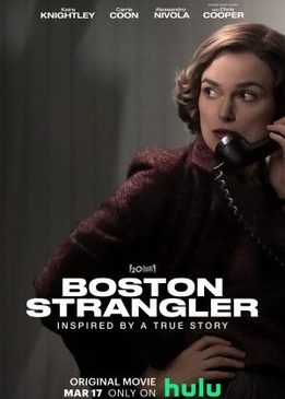 Бостонский душитель (Boston Strangler)